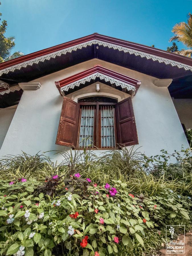 كتولغالا Kithulvilla Holiday Bungalow المظهر الخارجي الصورة