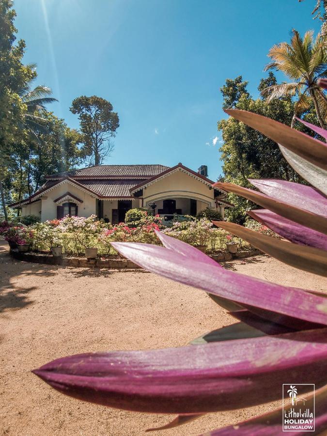 كتولغالا Kithulvilla Holiday Bungalow المظهر الخارجي الصورة