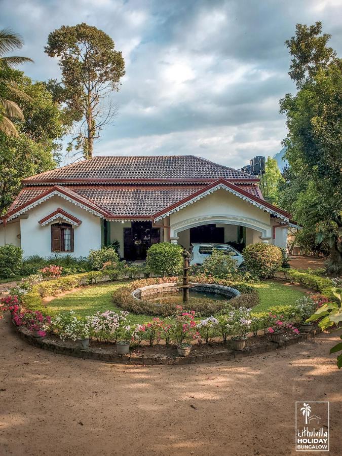كتولغالا Kithulvilla Holiday Bungalow المظهر الخارجي الصورة