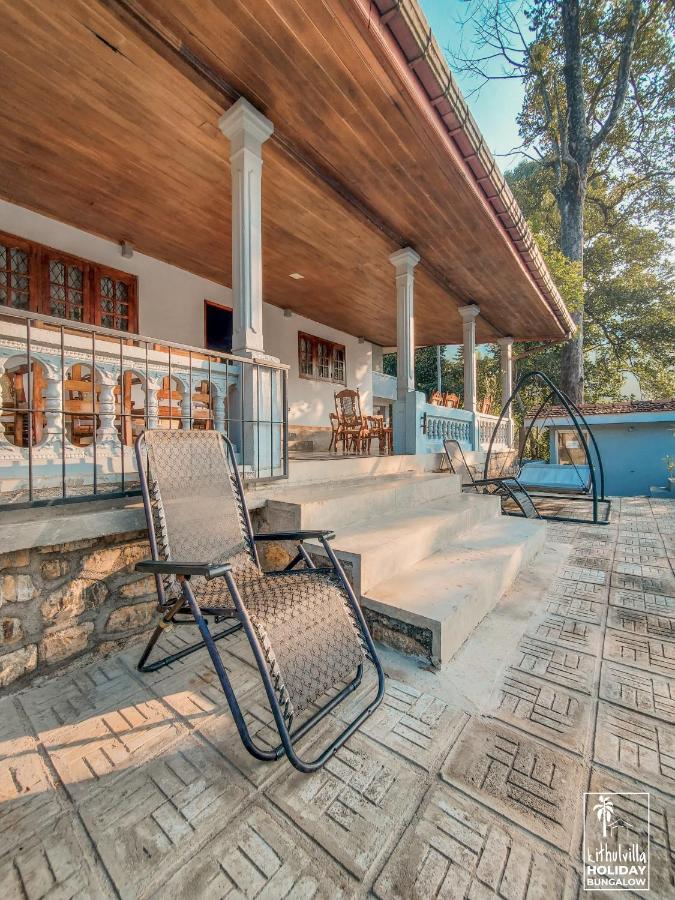 كتولغالا Kithulvilla Holiday Bungalow المظهر الخارجي الصورة